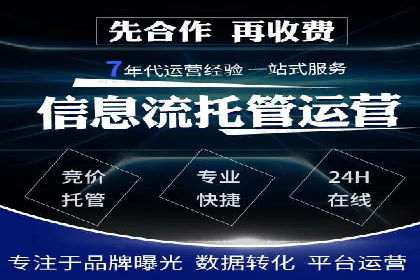 百度推广代理商服务优势案例分析