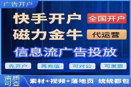 推广开户费用案例分析