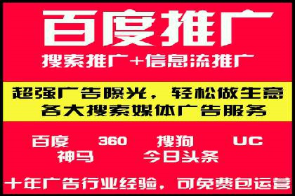 SEM代理服务在某企业的应用实践